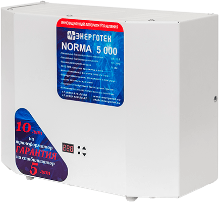 Энерготех NORMA